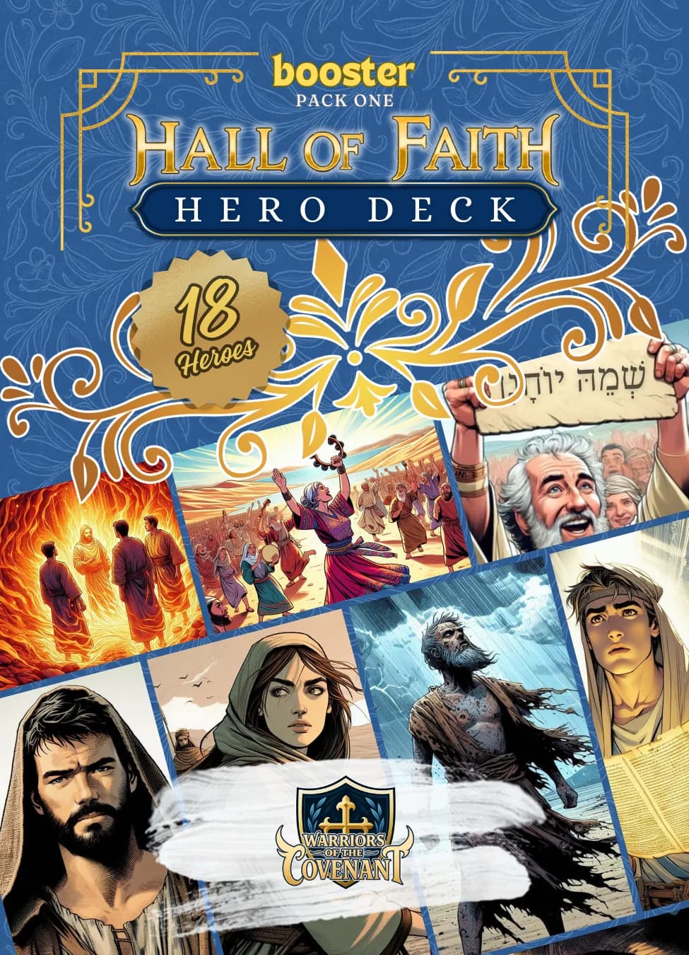 Hall of Faith Pack 1 booster cover